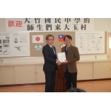 記念品贈呈