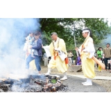 火渡りの行　小田島守明