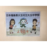 台湾3日目（熱烈歓迎）
