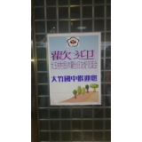 熱烈歓迎！