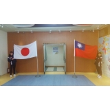 日本と台湾の国旗