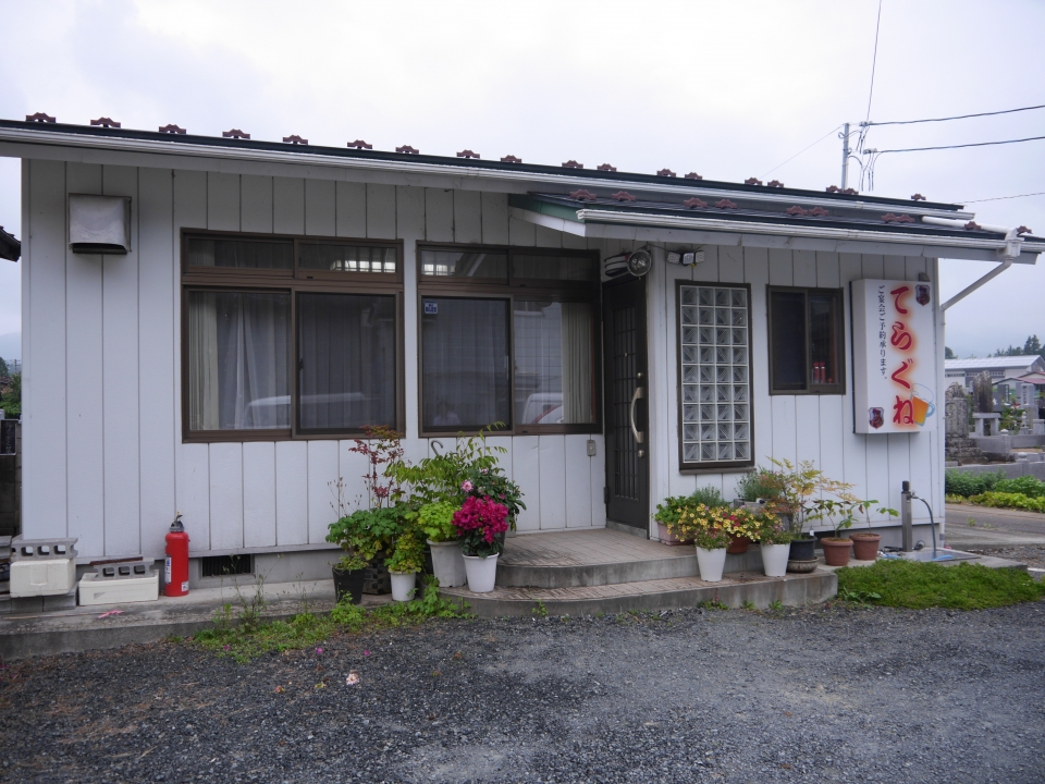 てらぐね　店舗