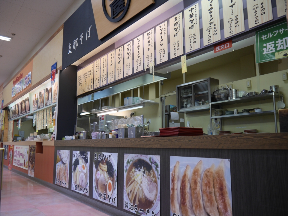 東京ラーメン町屋