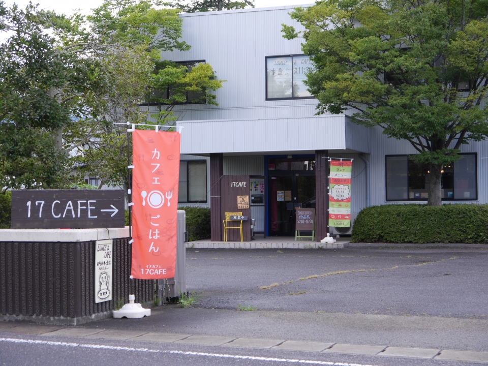 17CAFE(イナカフェ)　店舗