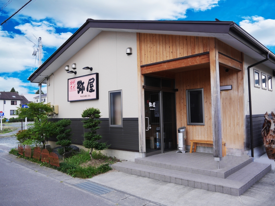 肉笑酒笑 弥屋 店舗