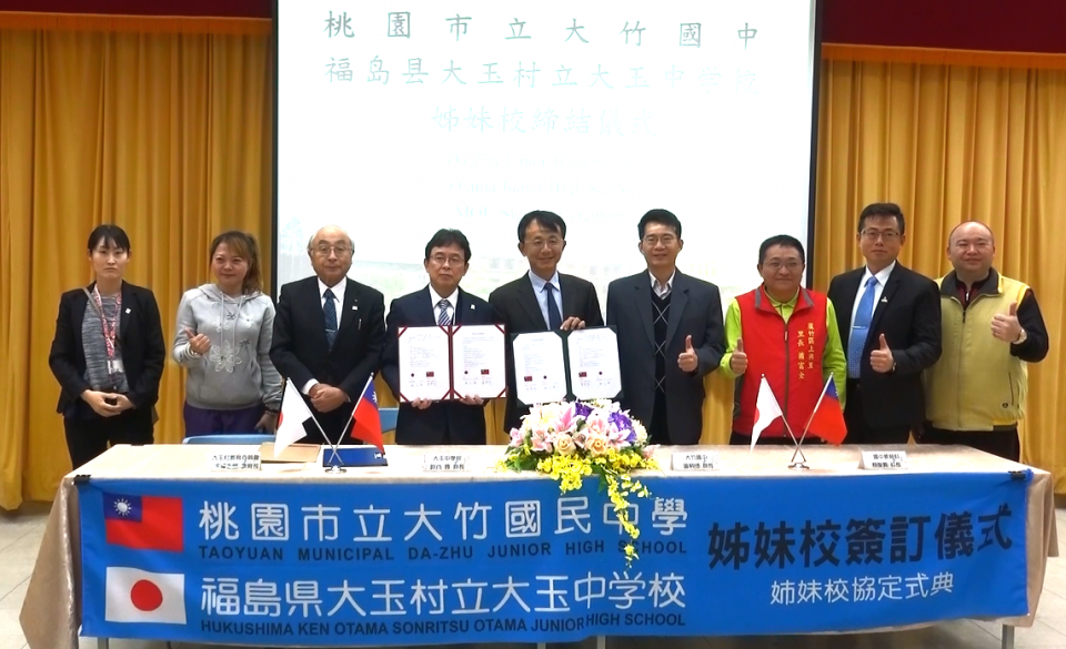 台湾大竹國民中学との姉妹校締結写真