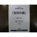 taiwan1