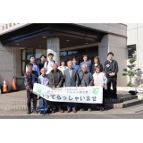 10月20日 出発式