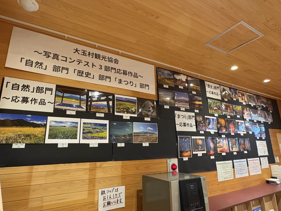 写真コンテスト