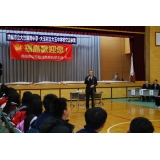 押山村長あいさつ