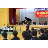 大玉中学校 生徒代表あいさつ