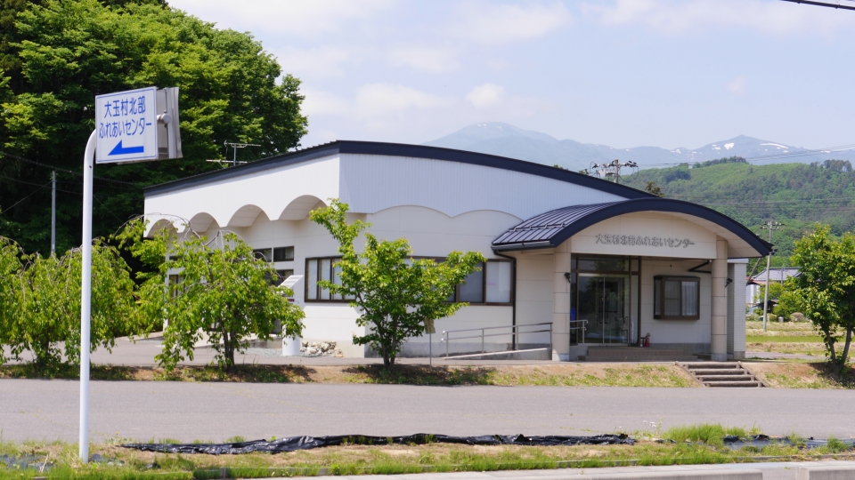 北部ふれあいセンター