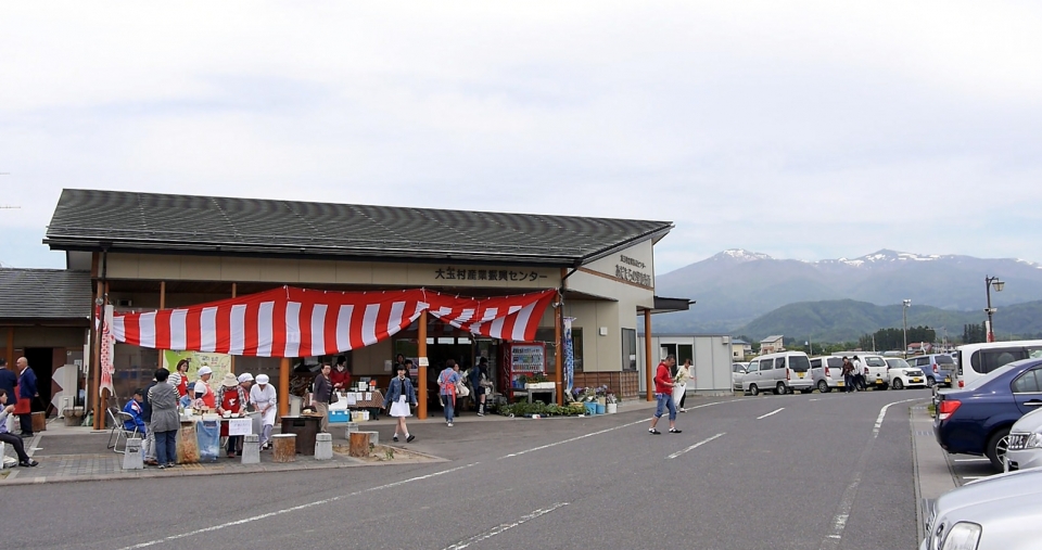 あだたらの里直売所