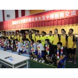 7月29日大竹国民中学校との交流